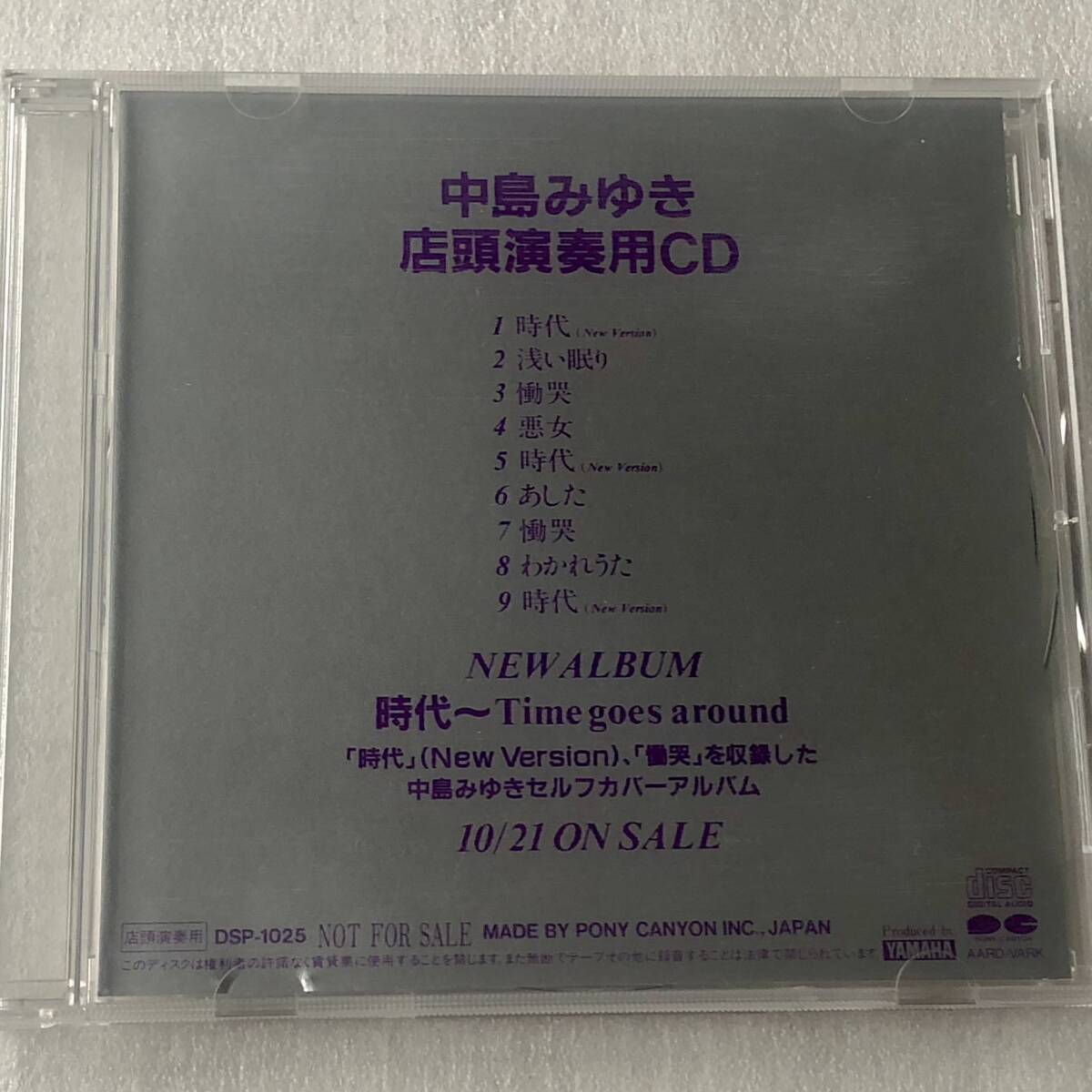 中古CD 中島みゆき/店頭演奏用CD 時代-Time goes around- (1993年)拍卖