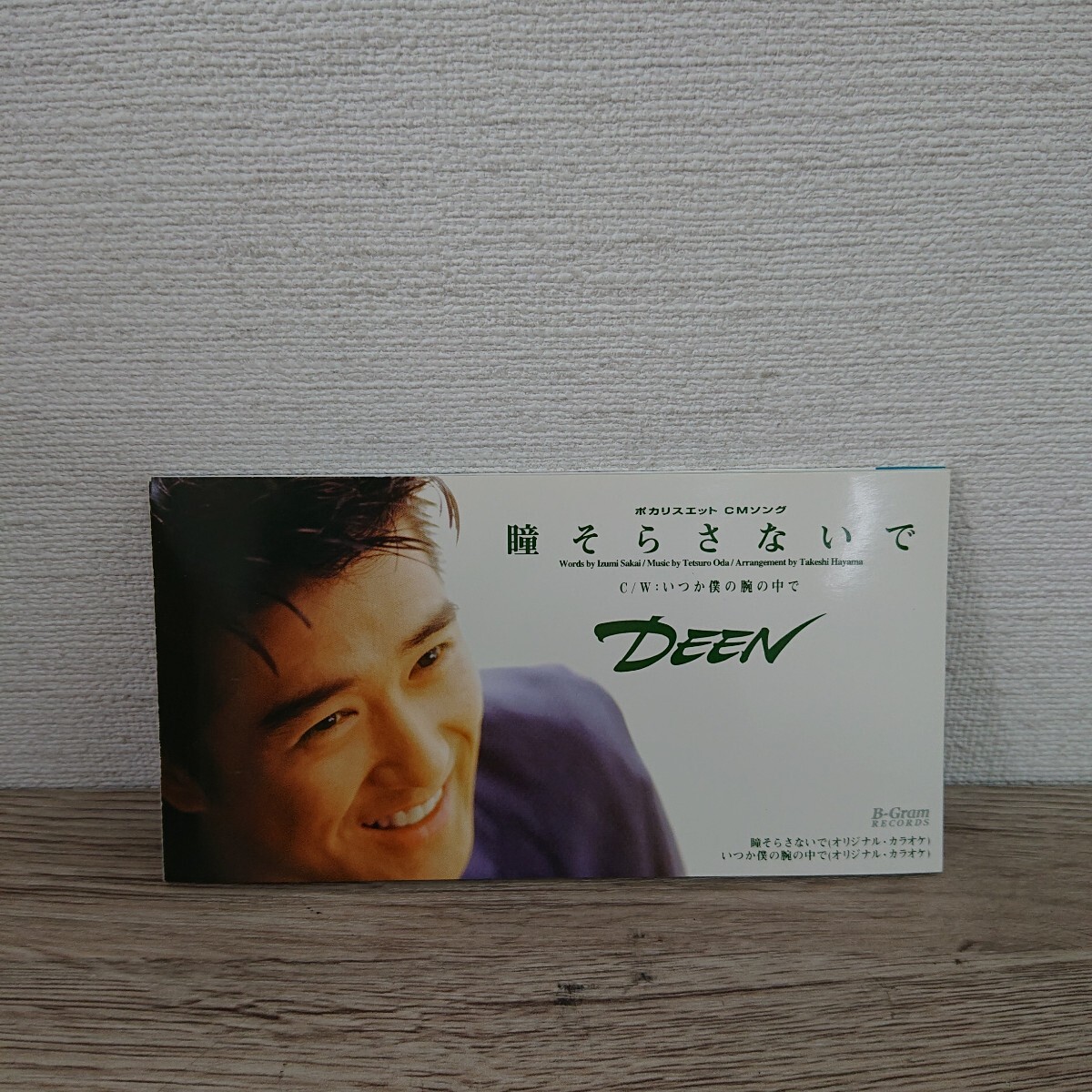 瞳そらさないで/DEEN、 坂井泉水、 池森秀一、 葉山たけし/動作品 CD◆B0807-42拍卖