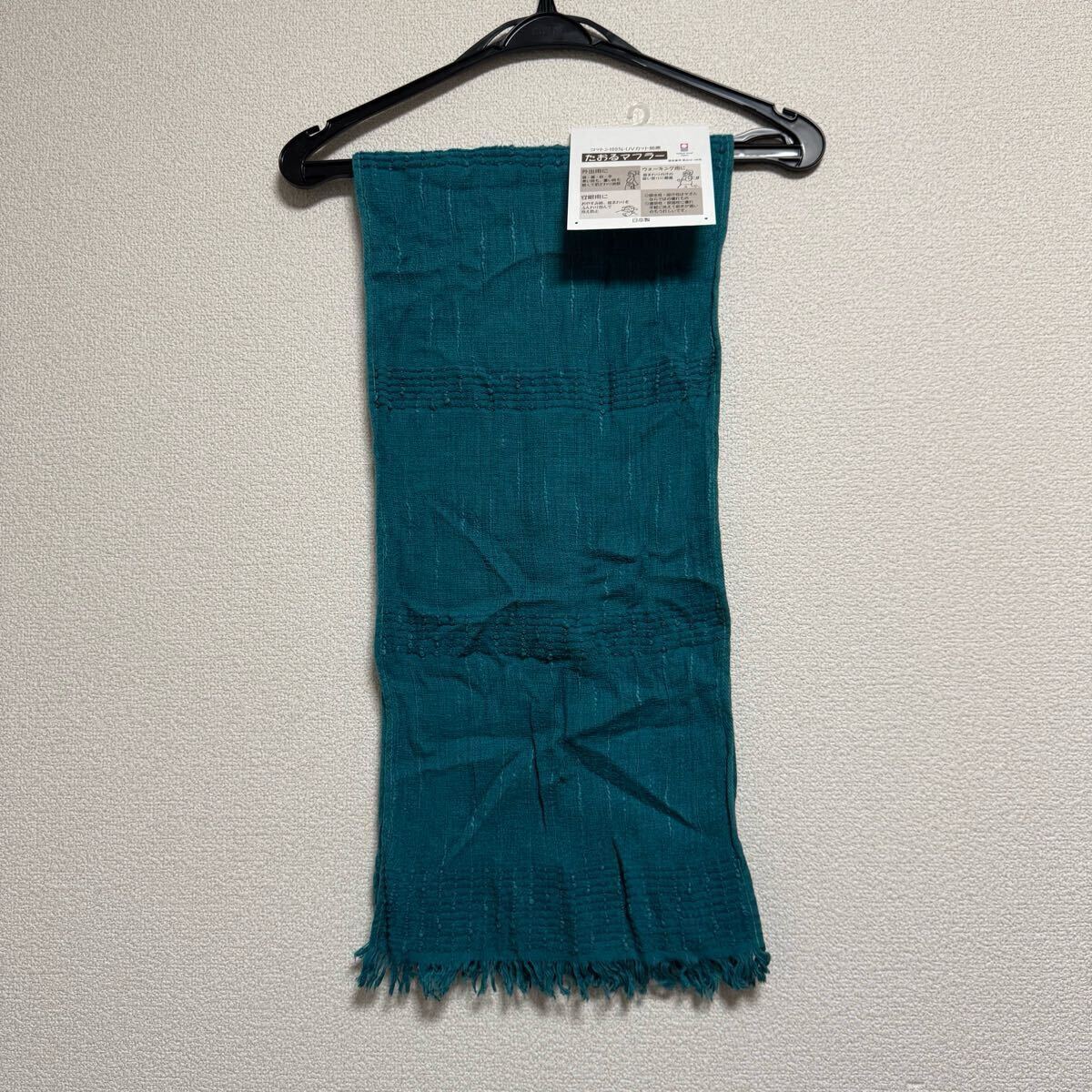 ★日本製 綿100% UVたおるマフラー 今治タオル ターコイズ 青緑 ストール 通年 オリム拍卖