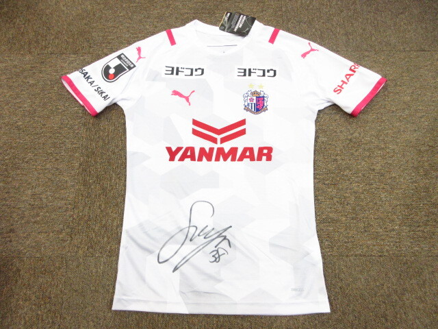 セレッソ大阪 北野 颯太 直筆サイン入り ユニフォーム メンズS 未使用 半袖ゲームシャツ サッカーシャツ サッカージャージトップ 08014拍卖
