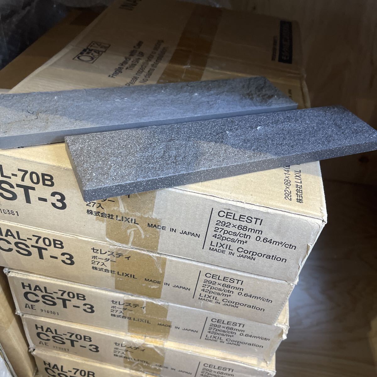 【27入】INAXタイル HAL-70B CST-3(0.64㎡)/LIXIL 壁タイル/292×68拍卖