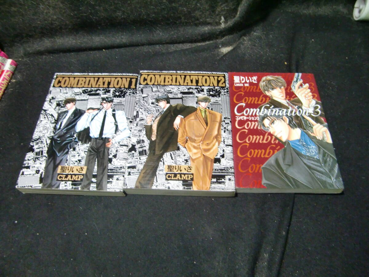 CONBINATION 1,2, 3巻まで 3冊  聖 りいざ (著) 43083拍卖