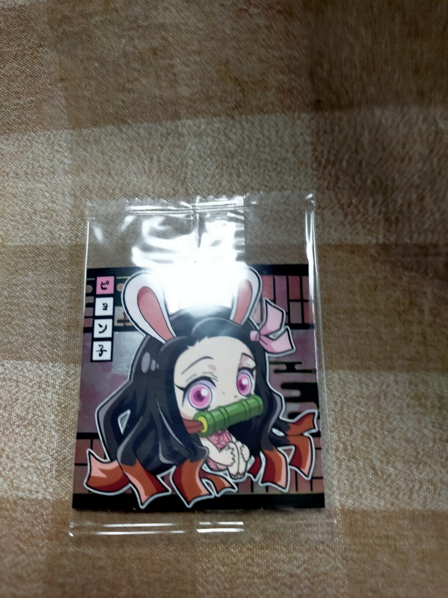 ●鬼滅の刃 ウエハース 4−03 ピョン子  未開封 シール ステッカー 拍卖