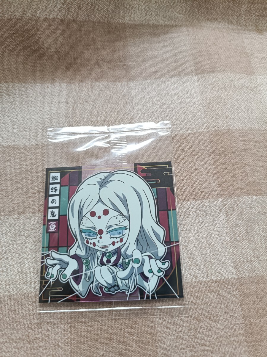 鬼滅の刃 ウエハース 9−24 蜘蛛の鬼(母)  未開封 シール ステッカー 拍卖