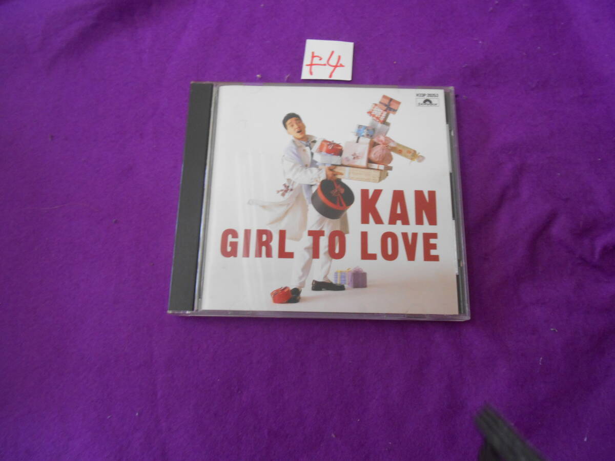 F4 CD! KAN『GIRL TO LOVE拍卖