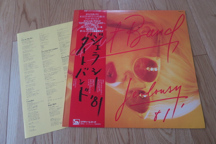 キング盤・帯付国内盤☆ダート・バンド/ジェラシー’81(K28P217、DART BAND、スティーヴ・ルカサー参加拍卖