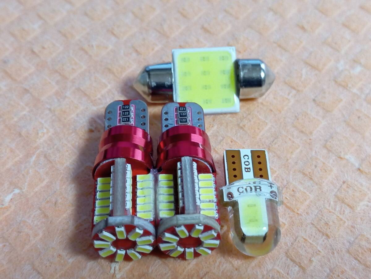 DA64W エブリイワゴンハイルーフ 超爆光!T10 LED ルームランプ バックランプ 4個セット ホワイト スズキ エブリー /57/t31/c2拍卖