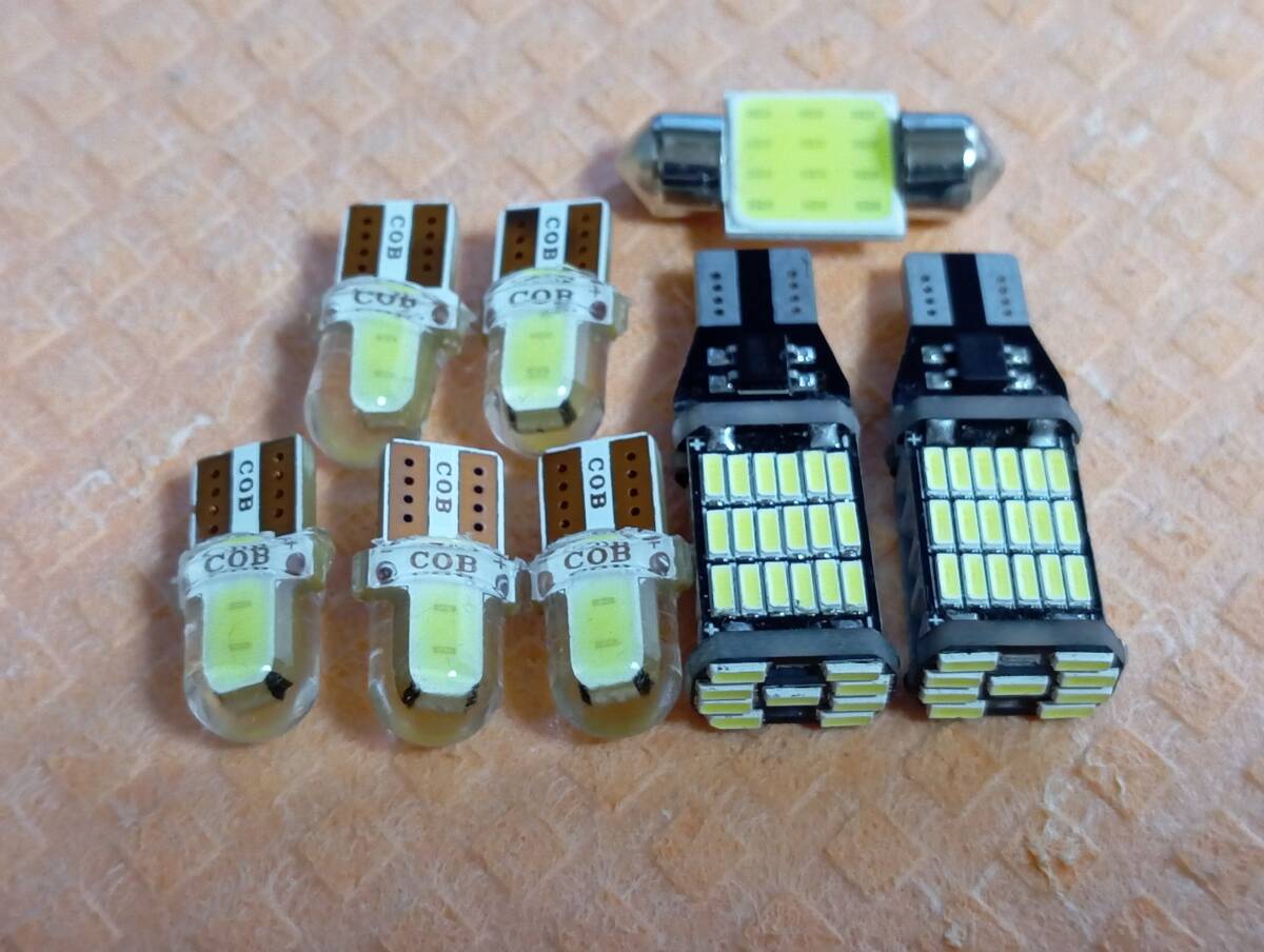 LA600S LA610S タント カスタム 超爆光!T10 LED ルームランプ バックランプ ナンバー灯 8個セット ホワイト ダイハツ /c2/t31/45拍卖