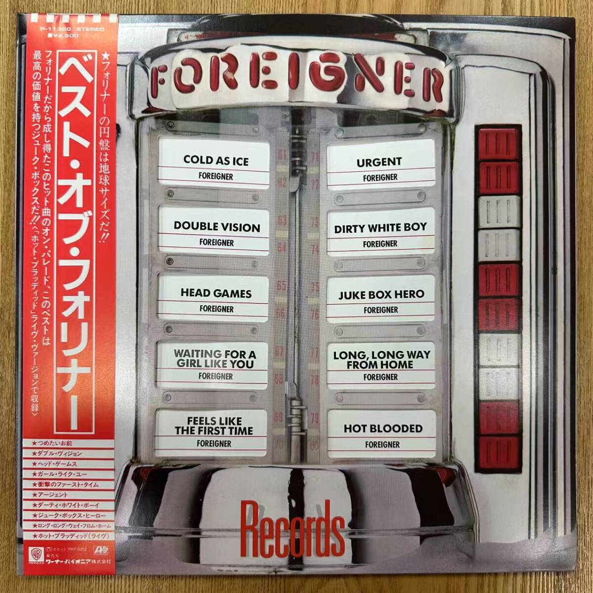 ★・美盤 帯付 Rock LP / ベスト・オブ・フォリナー / Foreigner - Records / Atlantic - P-11320 / DND072701拍卖