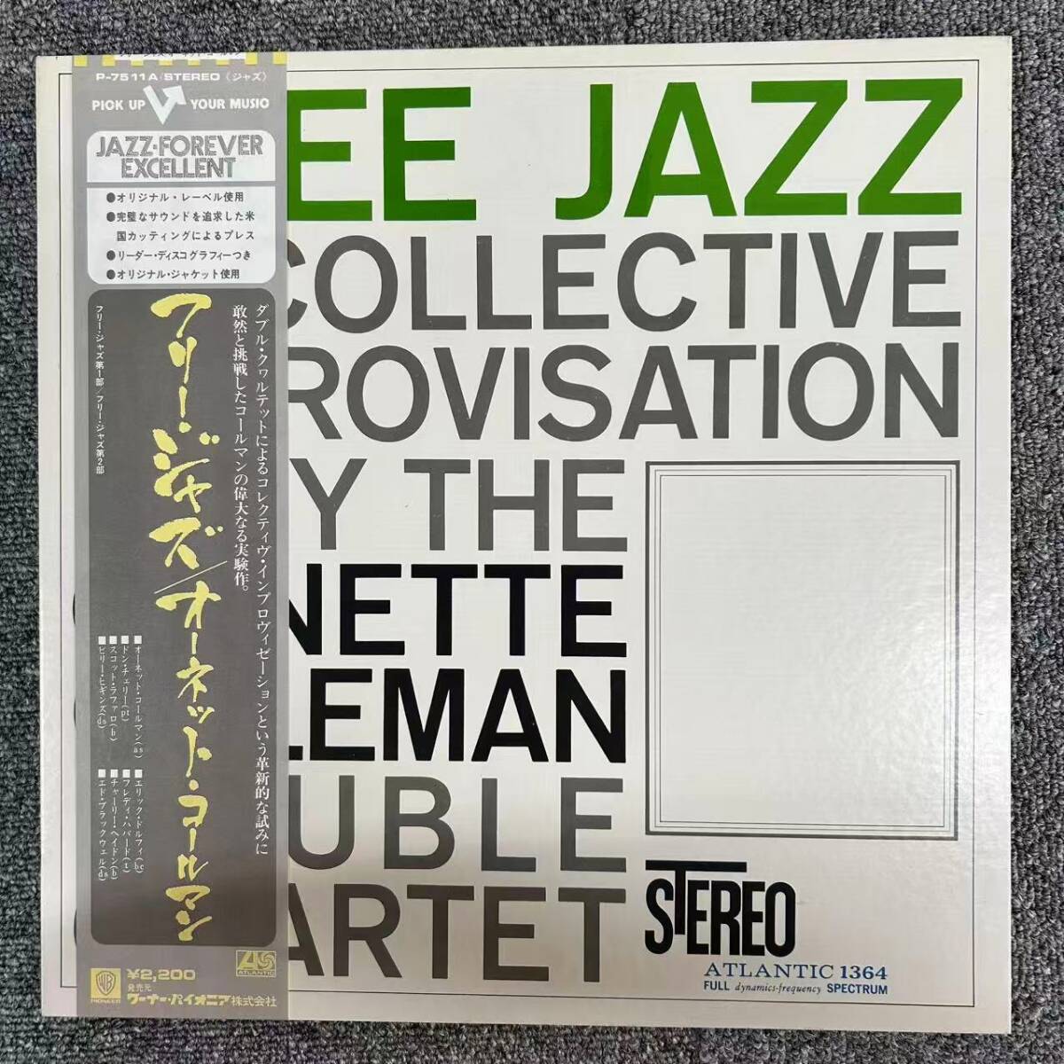 ★・美盤 帯付 The Ornette Coleman Double Quartet/Free Jazz/P-7511A /DNQ071377拍卖