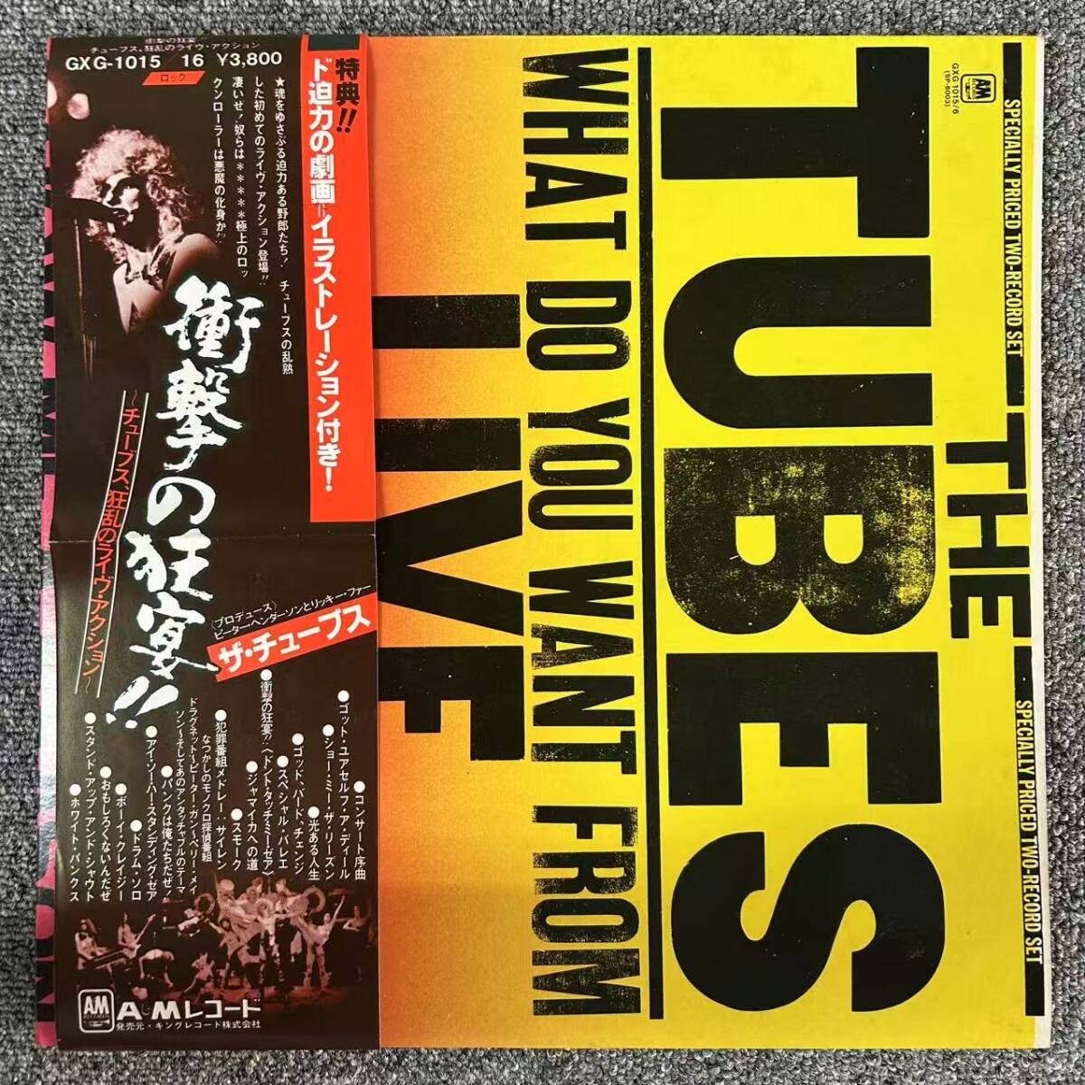 ★・ザ・チューブス 衝撃の狂宴!! 帯・ライナー付き GXG-1015~16 2LP THE TUBES/DNQ081942拍卖