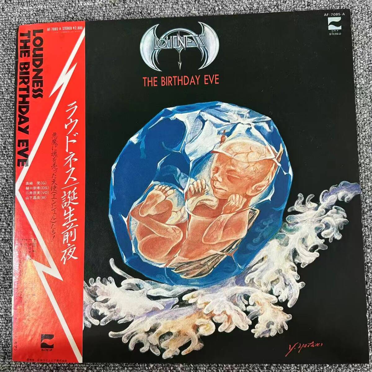 ★・帯付き 国内盤 ラウドネス/誕生前夜/BLOW UP AF7085A LP/DNQ082213拍卖