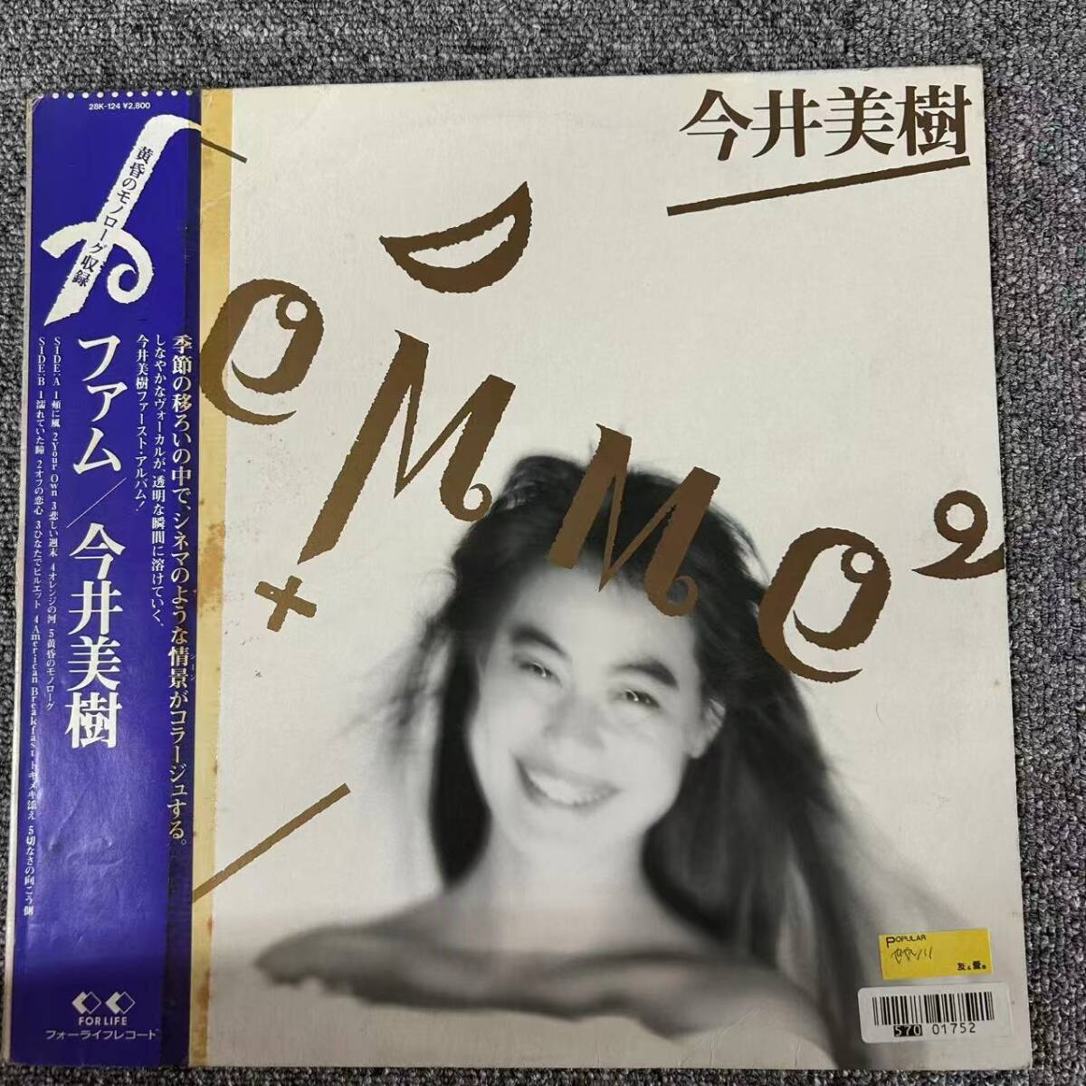 ★・LP/ジャンク レコード 今井美樹 / ファム / FOR LIFE 28K-124 /DNQ082215拍卖