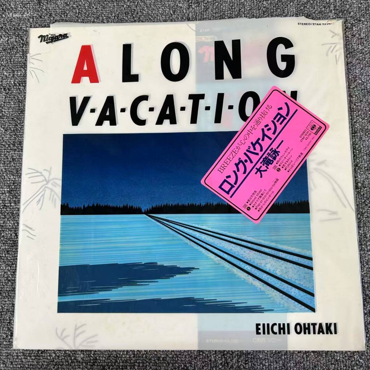 ★・美盤帯付LP / 大滝詠一 Eiichi Ohtaki - A Long Vacation(ロング・バケイション) / Niagara Records - 27AH 1234 /DNQ082711拍卖