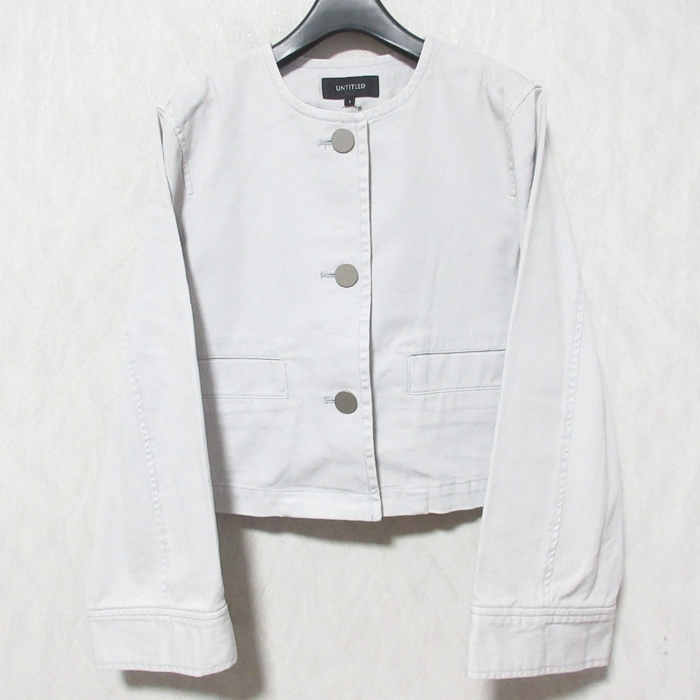 未使用 UNTITLED アンタイトル ノーカラージャケット サイズ2 ライトグレー拍卖