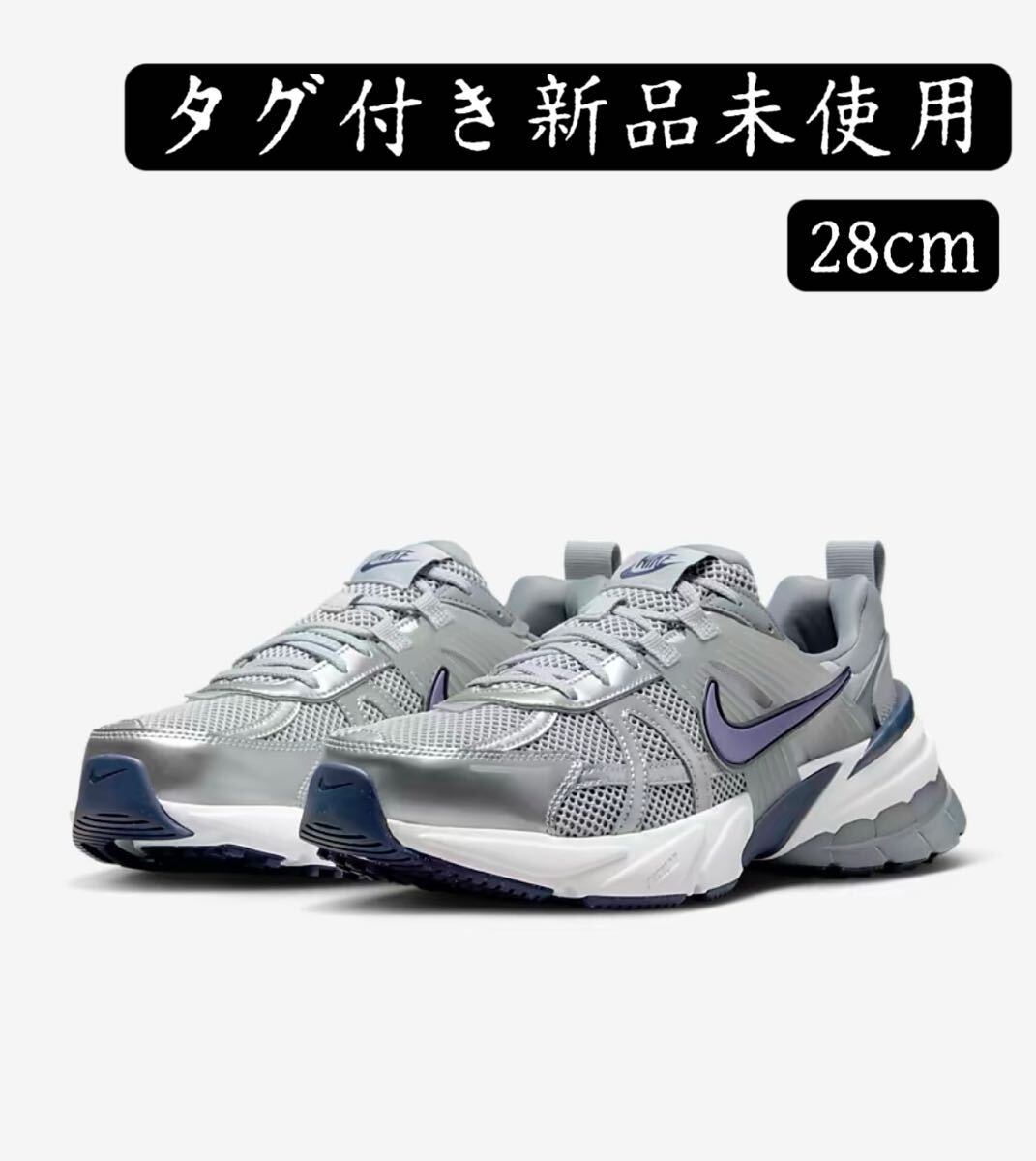 期間限定セール ナイキ V2K ランメンズシューズ スニーカー HJ4497-002 28cm拍卖