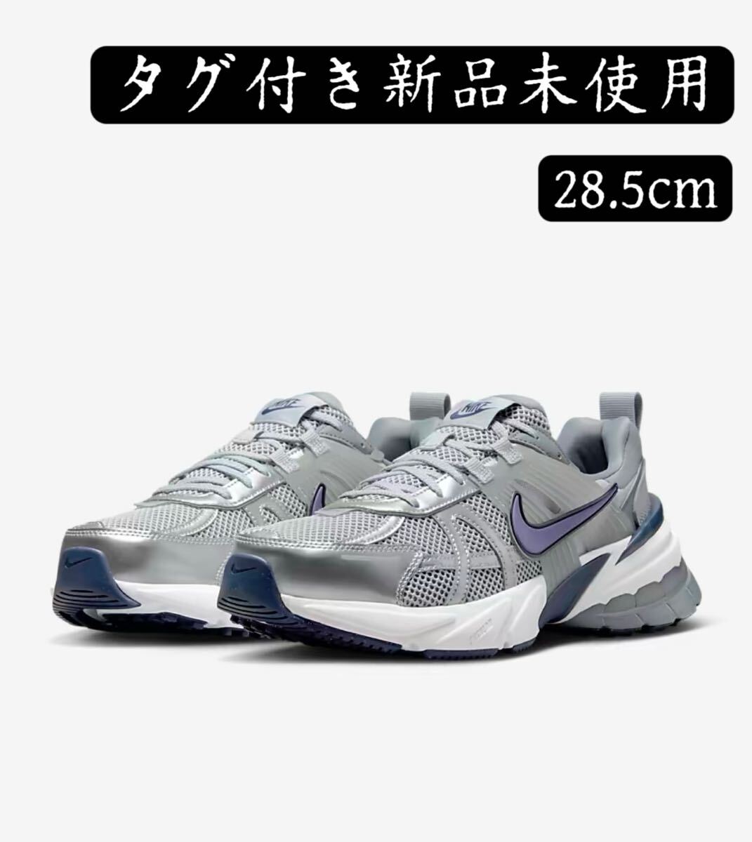 期間限定セール ナイキ V2K ランメンズシューズ スニーカー HJ4497-002 28.5cm拍卖