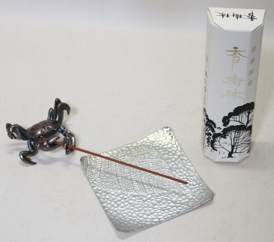 香炉 葉様香皿蟹線香立てと線香のセット    BA39拍卖