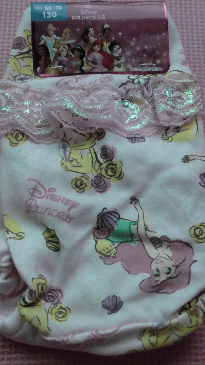 新品 130 ディズニープリンセス ショーツ 2枚組 ピンク フリル ラプンツェル アリエル ベル 女の子 パンツ 下着 2枚セット 120〜 送料無料拍卖