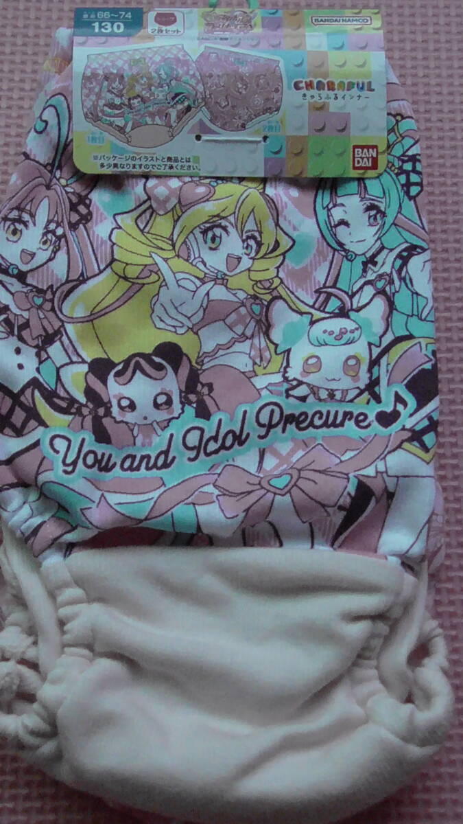新品 130 キミとアイドルプリキュア ショーツ 2枚組 ピンク キュアアイドルウインクキュンキュン プリルン メロロン 女の子 下着 送料無料拍卖