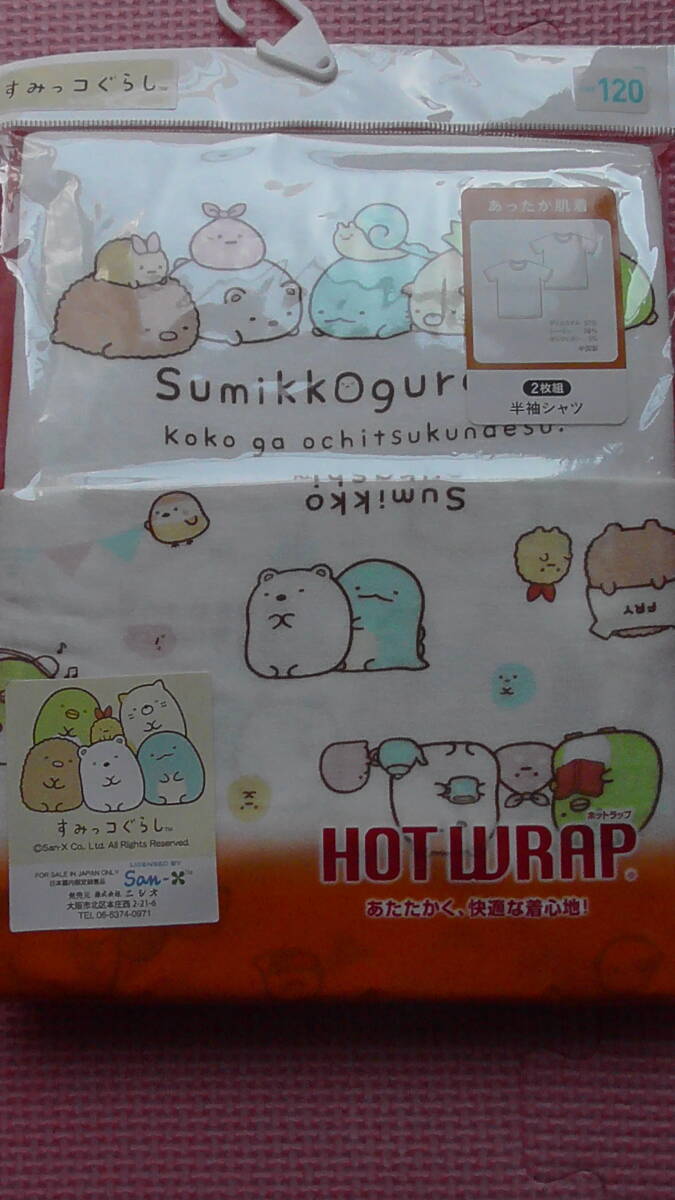 新品 120 すみっコぐらし 半袖シャツ 2枚組 女の子 あったか肌着 下着 しろくま とかげ ねこ ぺんぎん? とんかつ 秋物 冬物 110~ 送料無料拍卖