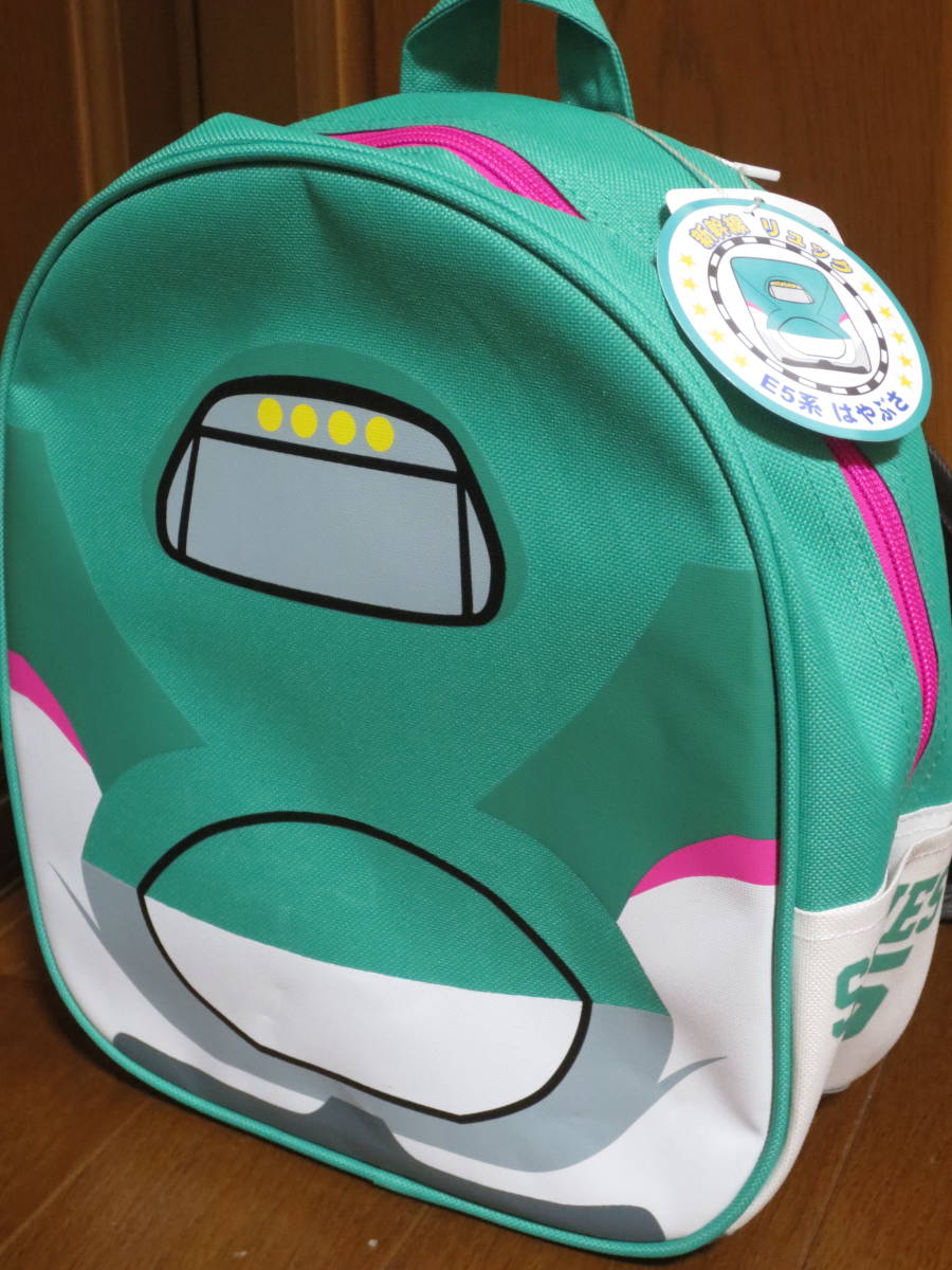 新品 E5系はやぶさ リュックサック チェストストラップ バックルベルト付 新幹線 電車 鉄道 子供 保育園 幼稚園 男の子 カバン 送料無料拍卖