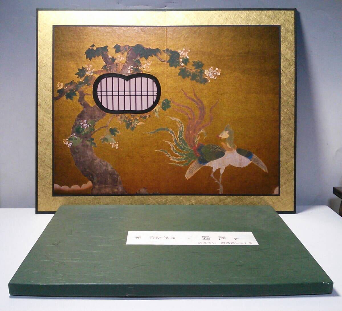◆模写◆未使用品◆風◆鳳凰図◆狩野益信筆◆レプリカ◆妙心寺玉鳳院蔵◆江戸時代◆46センチ×37センチ◆共箱付き◆拍卖