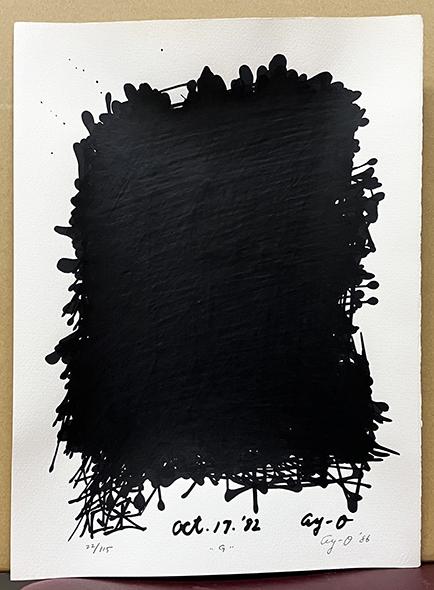 靉嘔(アイ・オー/Ay-o)『般若心経(G)』シルクスクリーン(ビニエイト)ed.22/115. 鉛筆サイン シートのみ 1986年制作 レゾネNo.579拍卖