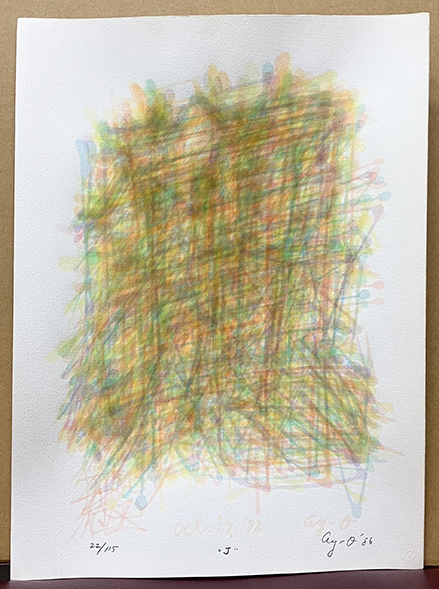 靉嘔(アイ・オー/Ay-o)『般若心経(J)』シルクスクリーン(ビニエイト)ed.22/115. 鉛筆サイン シートのみ 1986年制作 レゾネNo.582拍卖