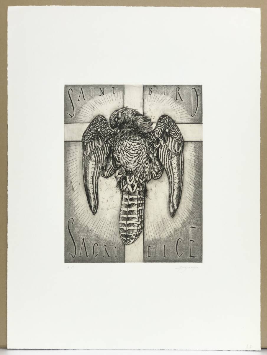 笹本正明『サクリファイス』銅版画 ed.A.P. 鉛筆サイン シートのみ拍卖