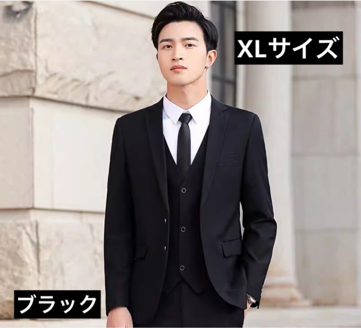 スーツ メンズ 3ピースセット ベスト 上下セット ビジネススーツ フォーマル 黒色 新品拍卖