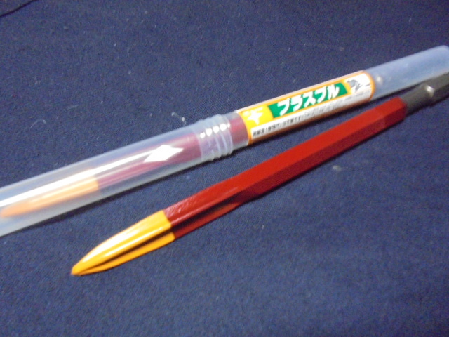 ラクダプラスブル 17H x365㎜ 2本拍卖