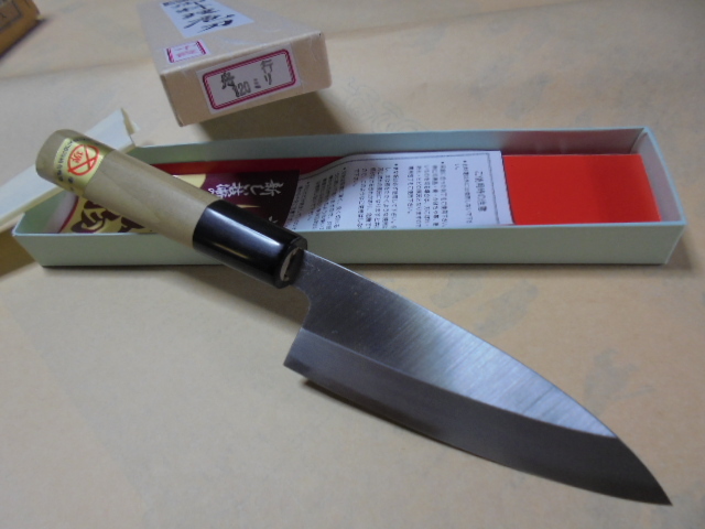 中霞 舟行包丁 120㎜ 水牛柄拍卖