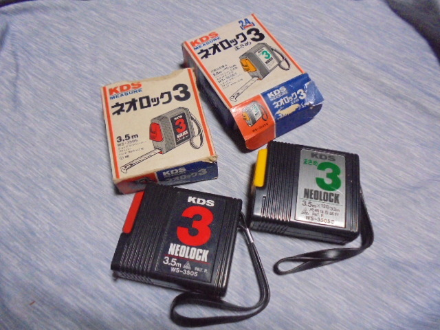 KDO ネオロック3・ネオロックまさめ3 2個セット拍卖