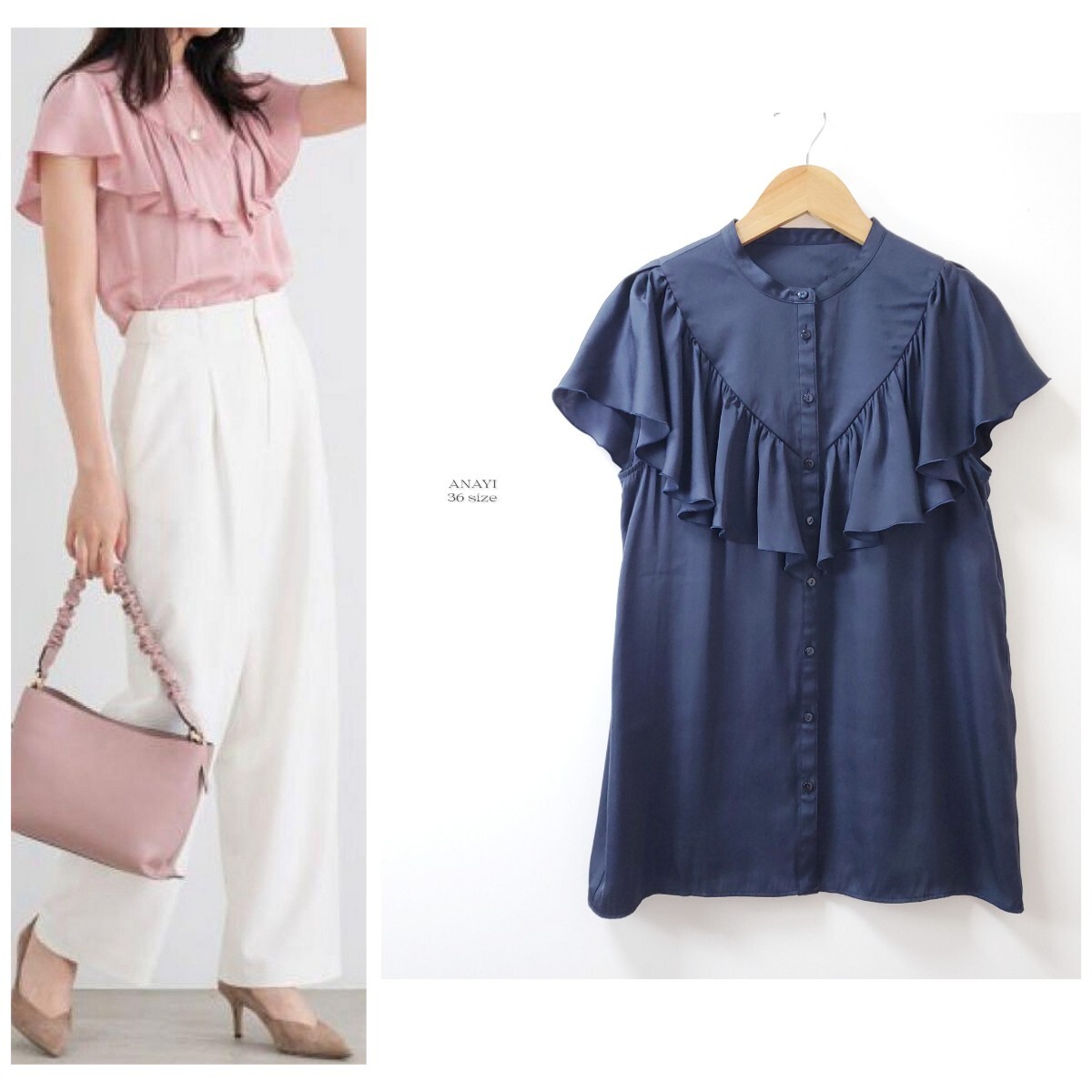 訳あり☆22SS☆ANAYI アナイ ポリエステル レーヨン ソフト サテン テロテロ フリル ブラウス ネイビー 半袖拍卖
