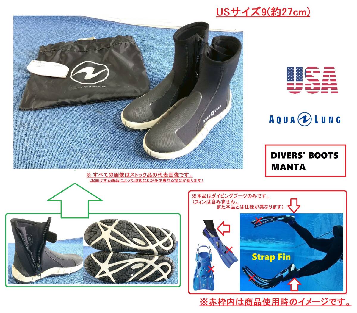 【USA】未使用品 AQUALUNG ストラップフィン用ダイビングブーツ MANTA US9 27cm スキューバ カヤック 渓流釣り 米軍放出品(80)☆CH25A#25拍卖