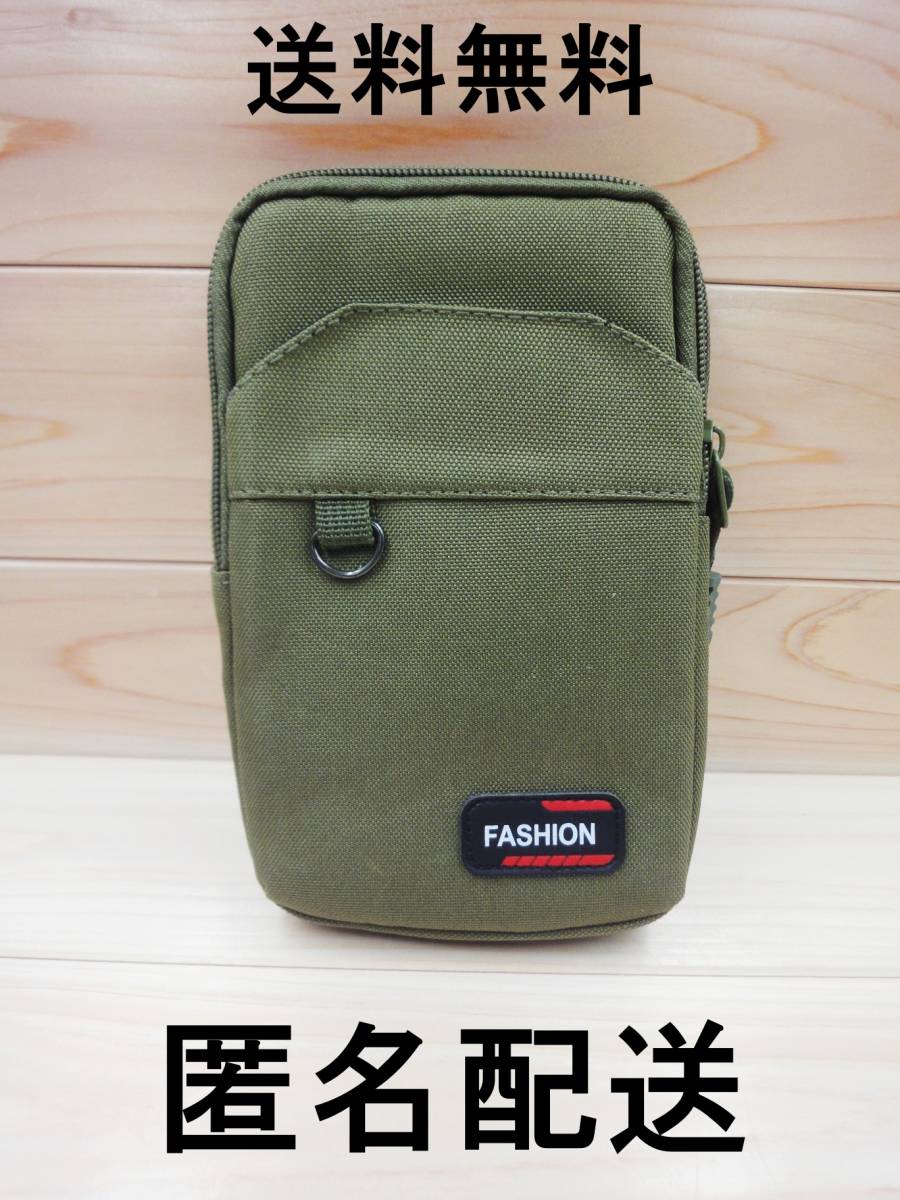 新品未使用 ミリタリー ウエストバッグ グリーン タクティカル アウトドア 匿名配送 送料無料 01拍卖