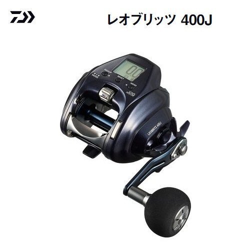 新品 ダイワ 25レオブリッツ 400J 釣り具 右ハンドル LEOBRITZ 電動リール 00810052拍卖