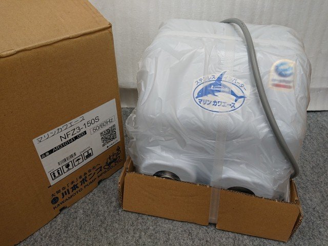@【未使用品】 川本ポンプ NFZ3-150S マリンカワエース 海水用ポンプ拍卖