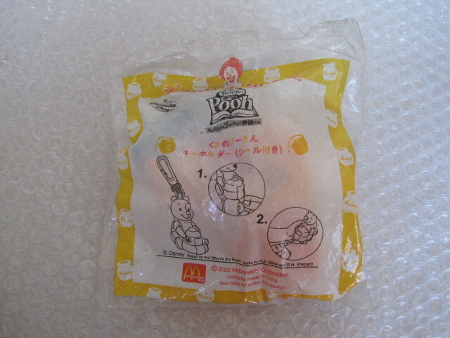 マクドナルド ハッピーセット くまのプーさん マスコットキーホルダー 未開封拍卖