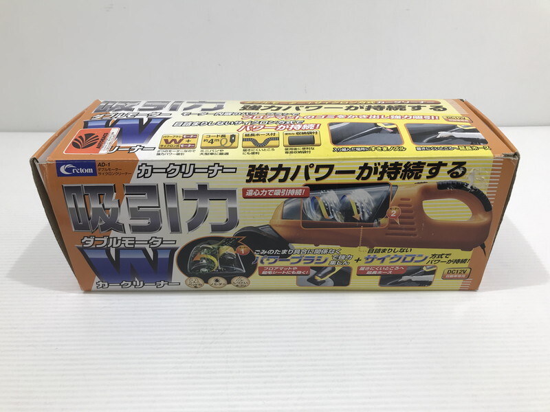 TAG【中古】★クレトム ダブルモーターサイクロンクリーナー AD-1 ★使用感あり ★検品済み ★箱イタミあり〈100-250805-TI-04-TAG〉拍卖