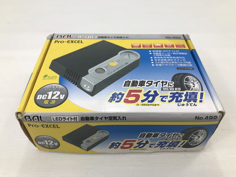TAG【現状渡し品】★大橋産業 BAL Pro-EXCEL LEDライト付エアーコンプレッサー 空気入れ ★通電のみ確認済み〈096-250815-TI-25-TAG〉拍卖