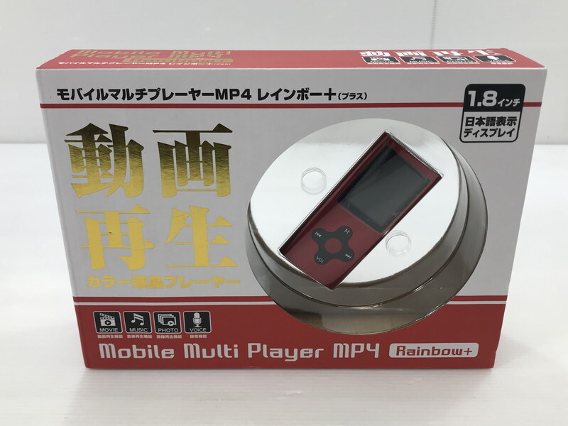 TAG【未使用品】★エール 1.8インチ モバイルマルチプレーヤーMP4 レインボー+ 赤〈095-250826-YK-05-TAG〉拍卖