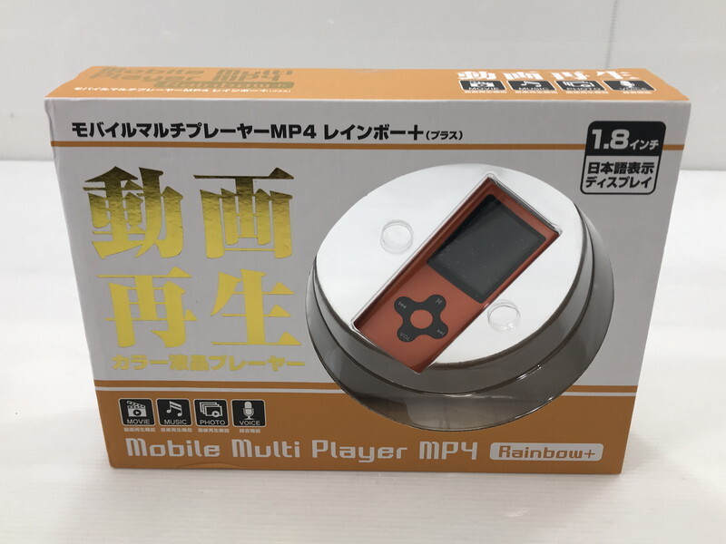 TAG【未使用品】★エール 1.8インチ モバイルマルチプレーヤーMP4 レインボー+ オレンジ〈095-250826-YK-06-TAG〉拍卖
