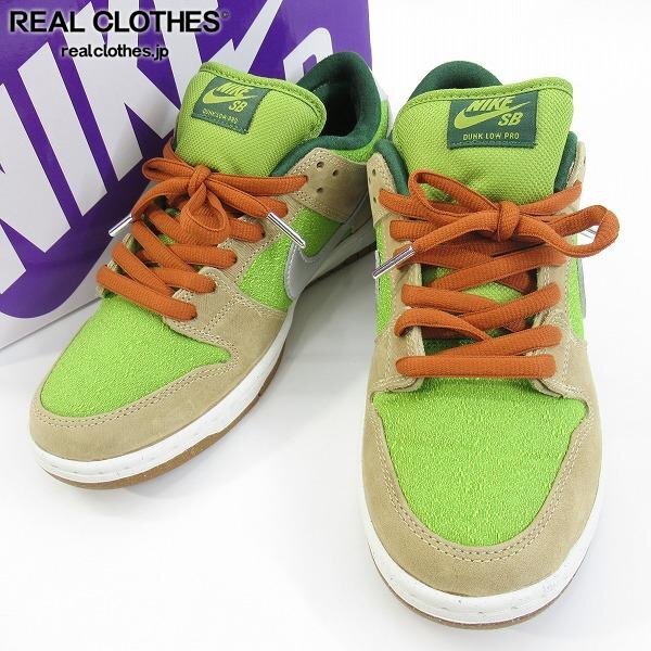 NIKE/ナイキ SB Dunk Low/ダンクロー Pro Escargot/Sesame and Pear シューズ/スニーカー FQ7585-200/27 /080拍卖