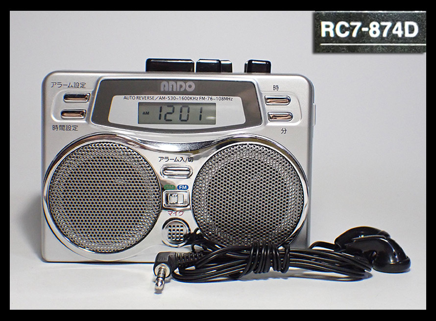 【海蛍】ANDO アンドー 2スピーカーラジカセ RC7-874D ポータブルラジカセ かんたん録音! カラオケ お稽古に 両耳イヤホン付 通電確認済拍卖