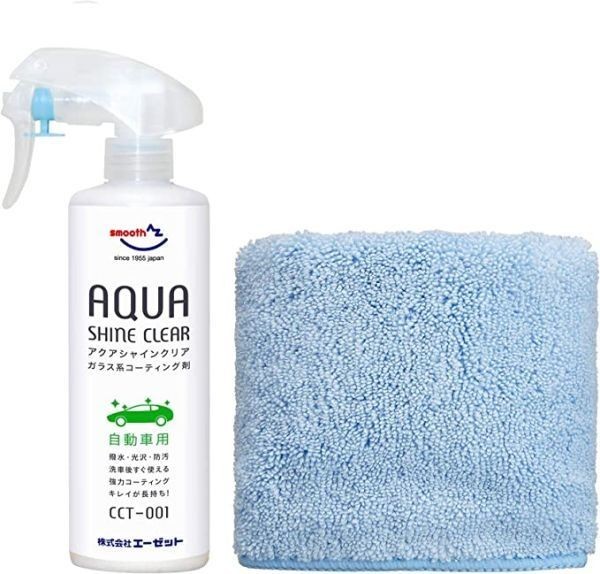 AZ(エーゼット) CCT-001 自動車用 ガラス系コーティング剤 アクアシャインクリア 300ml 中型車約7台分 マイクロファイバークロス 付き拍卖