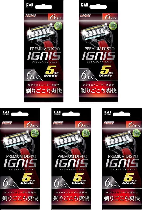 PREMIUM DISPO IGNIS(プレミアム ディスポ イグニス)5枚刃 使い捨てカミソリ 6本入【×5個セット 30本】拍卖
