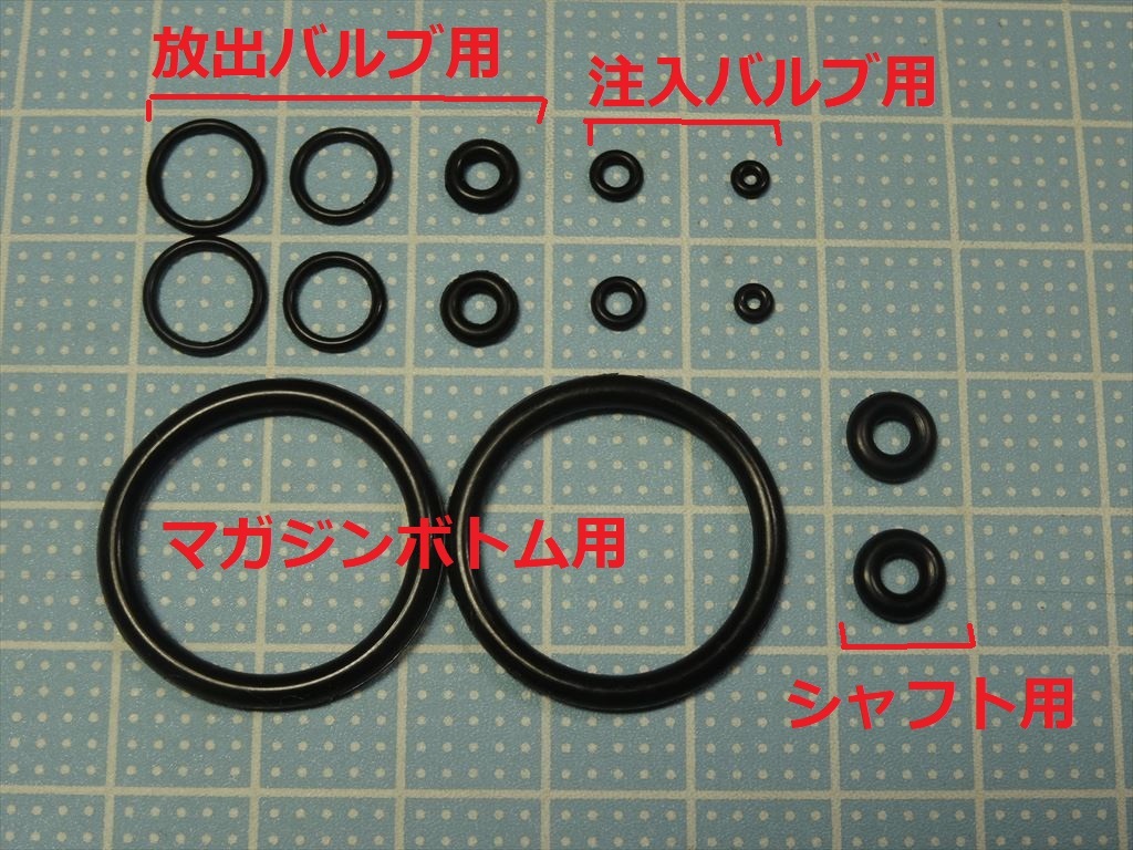 33●USP/FN5-7(FNファイブセブン) 東京マルイ ガスブロ用Oリング 2セット【送料85円~】拍卖
