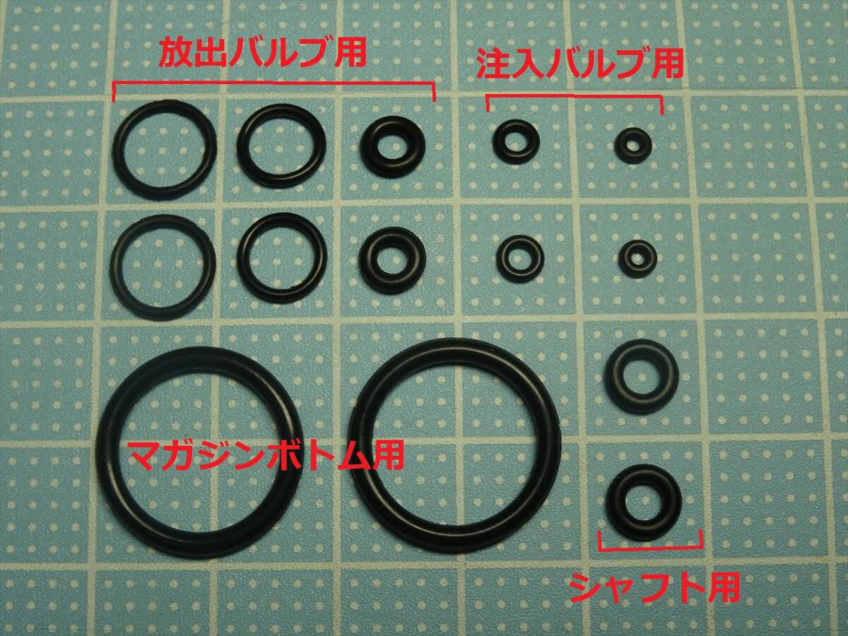 101●ガバメント/M1911A1/MEU/ウォーリア 東京マルイ ガスブロ用Oリング 2セット【送料85円~】拍卖